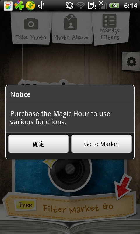 魔幻时刻相机Magic Hour Camera截图3