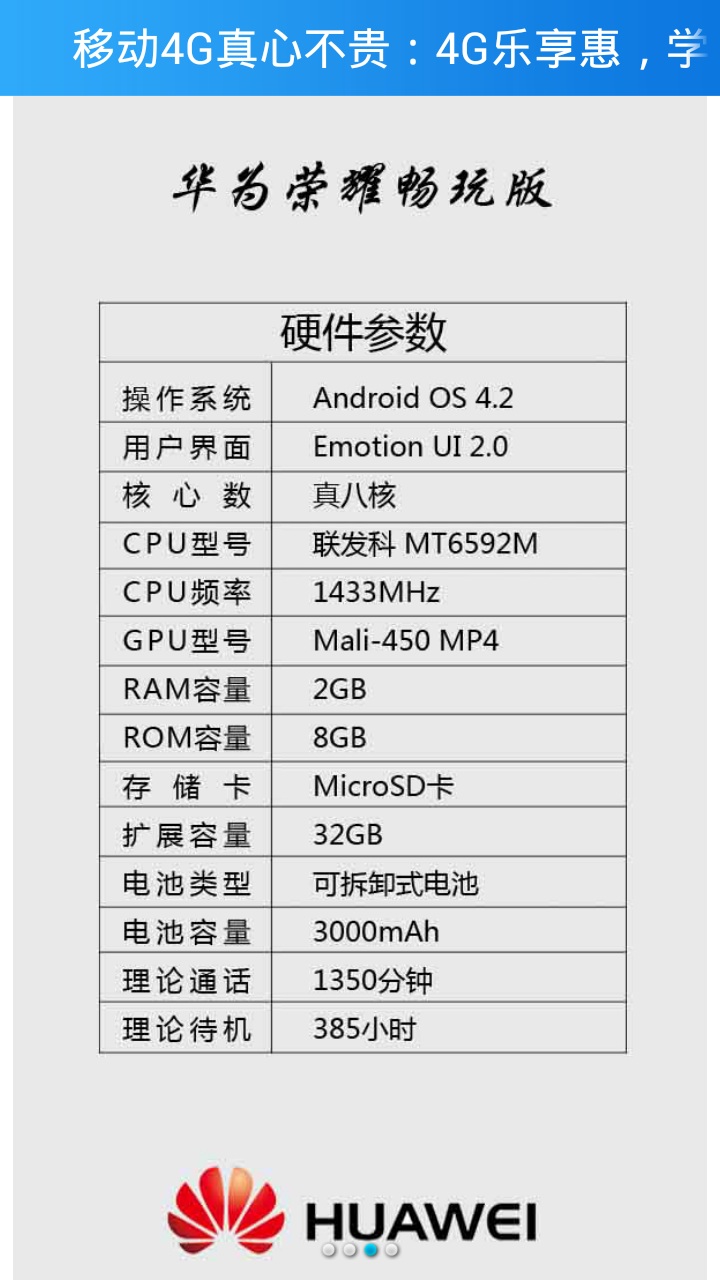 常亮助手截图3