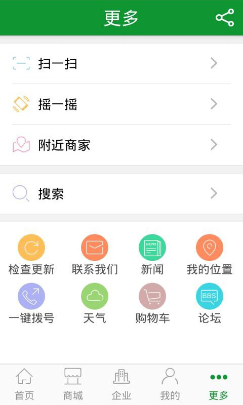 广西兽药网截图5