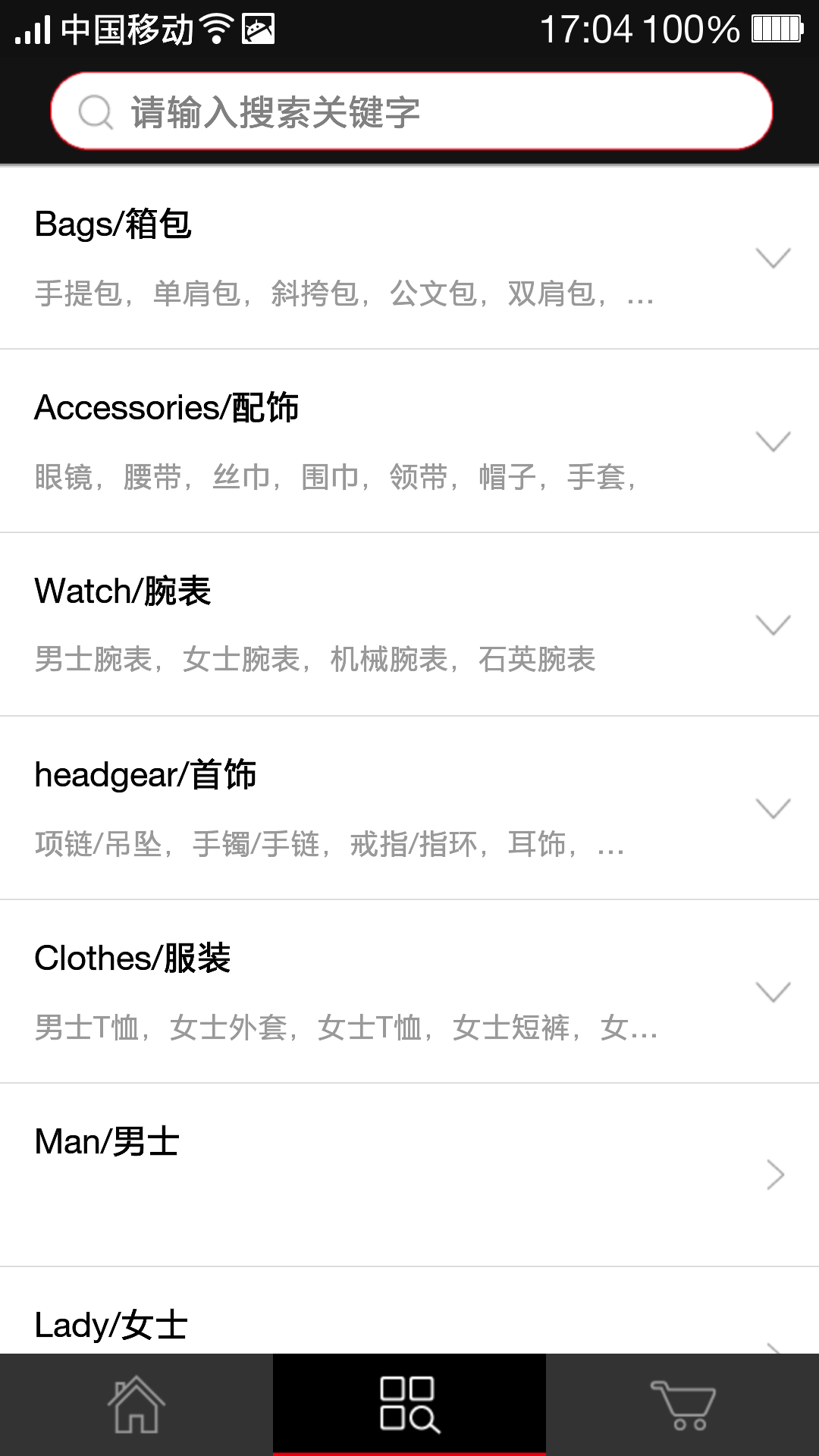 LUXYOO奢云截图5