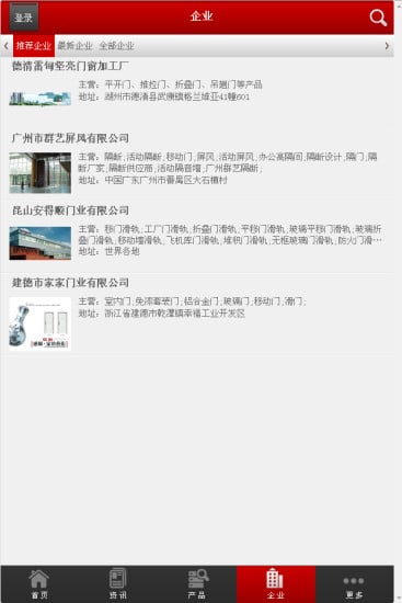 中国移动门户网截图4