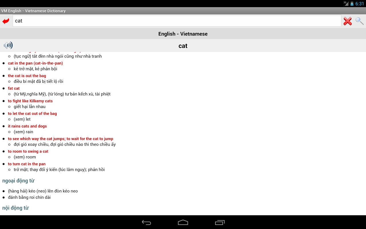 VM English - Vietnamese Dictionary截图3