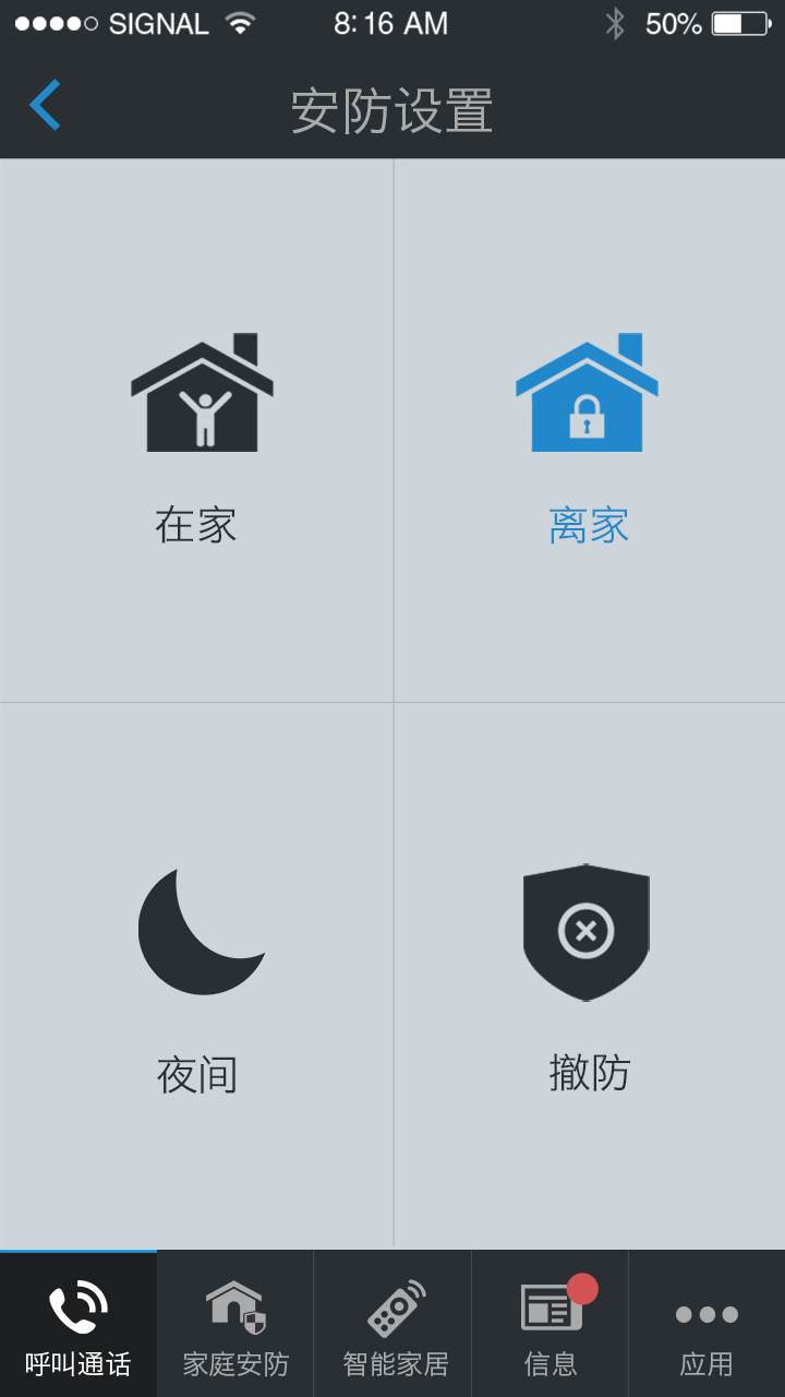 易云截图5