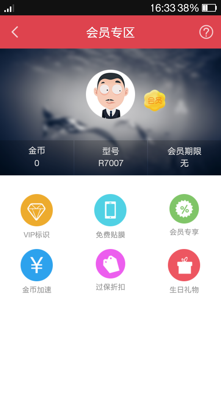 绍兴手机网截图4