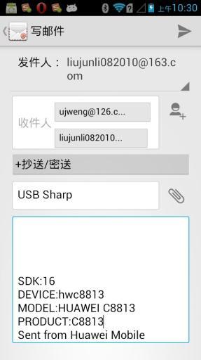 USB Sharp 无线共享截图2