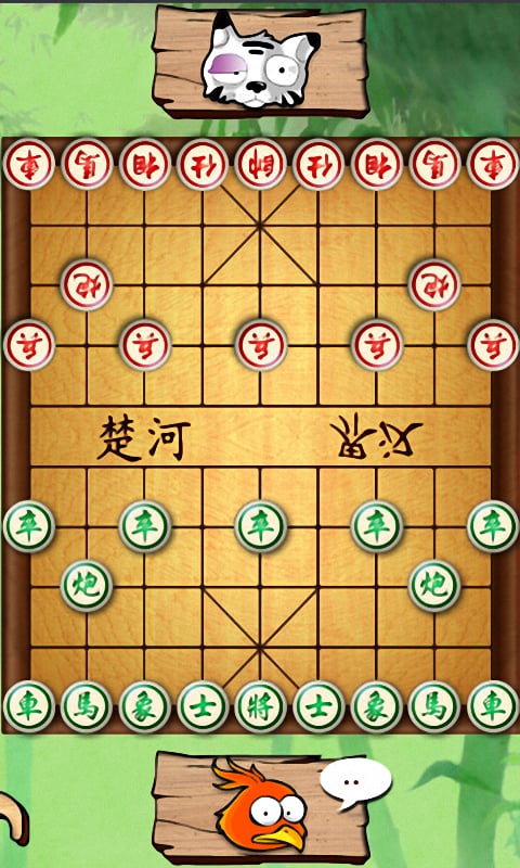 全民象棋大战截图2