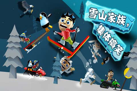 滑雪大冒险 中文版截图6