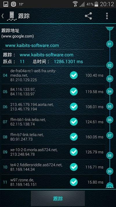 WiFi信号实况 WiFi Overview 360截图8