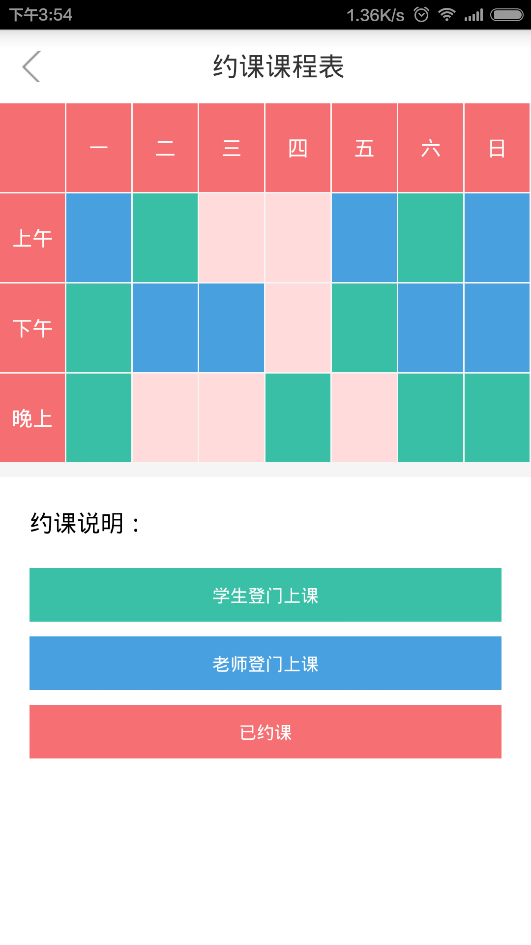 音乐恋截图3