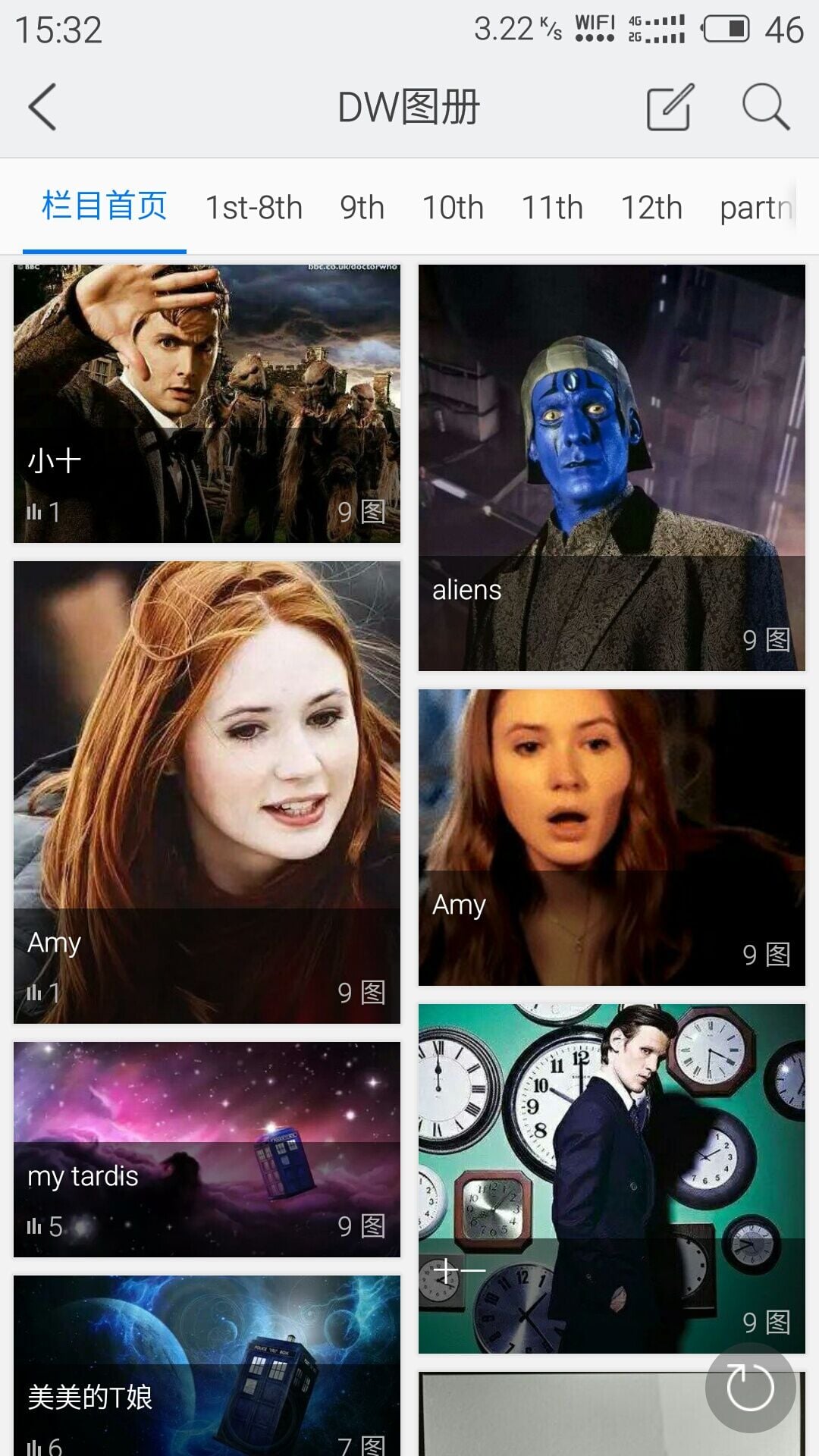 Whovian截图5