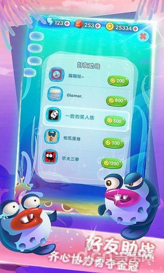 海马去哪儿截图6