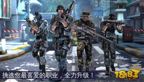 现代战争5: 眩晕风暴截图2