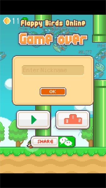 Flappy Bird群玩版截图3