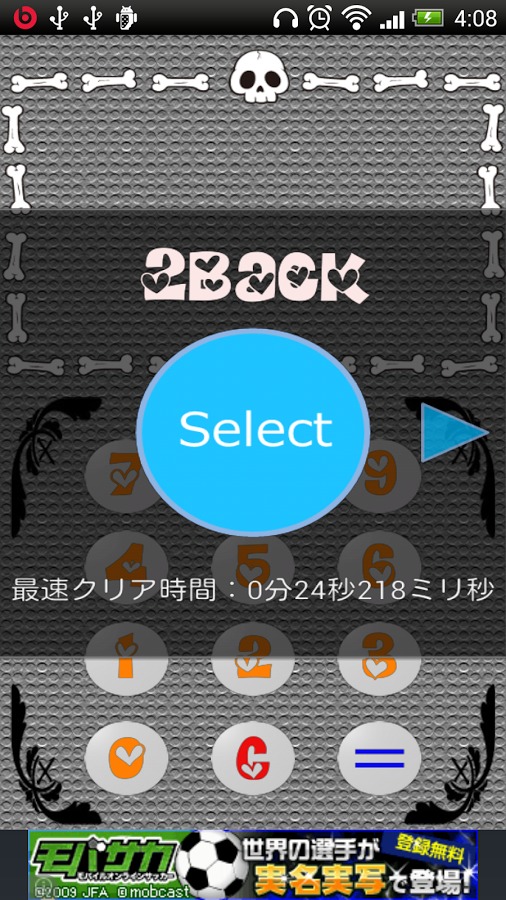 NBack(Improbe working memory)截图2