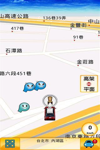 让我们帕帕戈!截图2