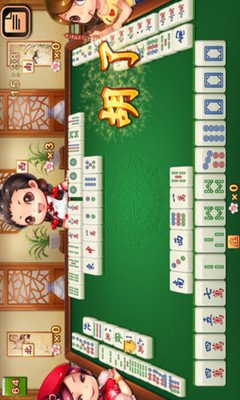 QQ麻将截图3