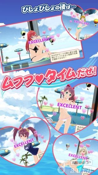 冲浪少女截图5