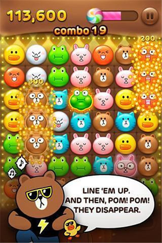 LINE POP·消除我截图5
