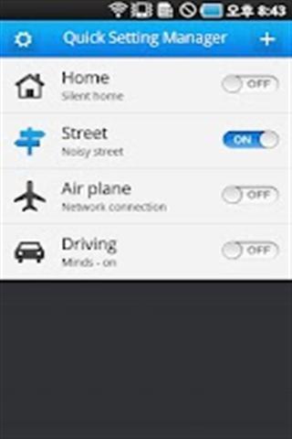 Quick Setting Manager - Lite截图2