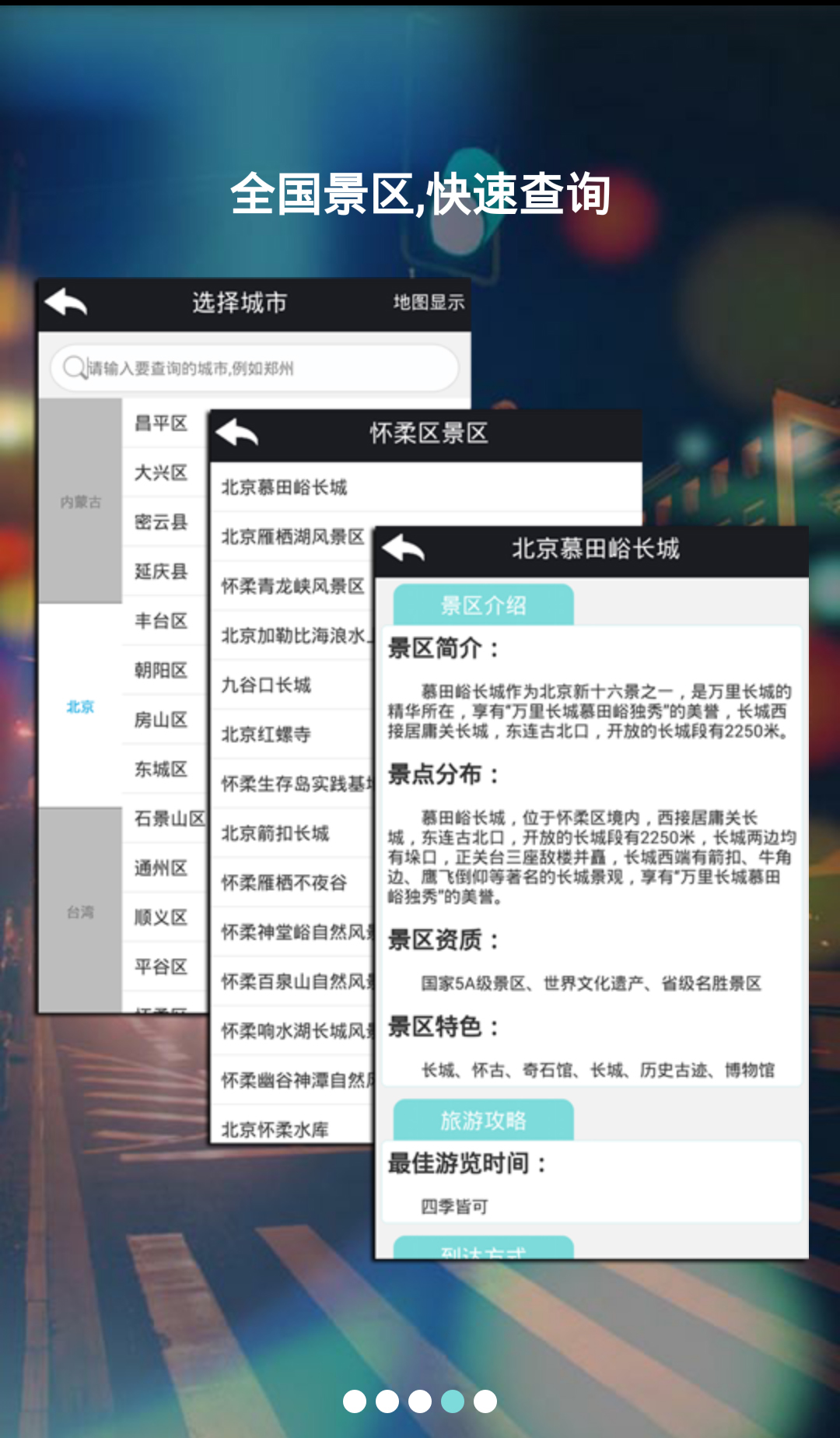 图联通讯录截图4