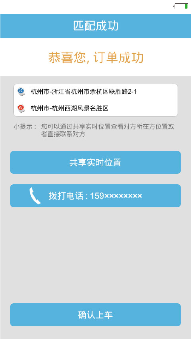 KP截图4