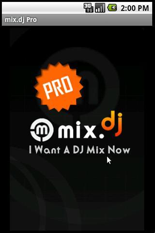 DJ音乐 mix.dj Pro截图8