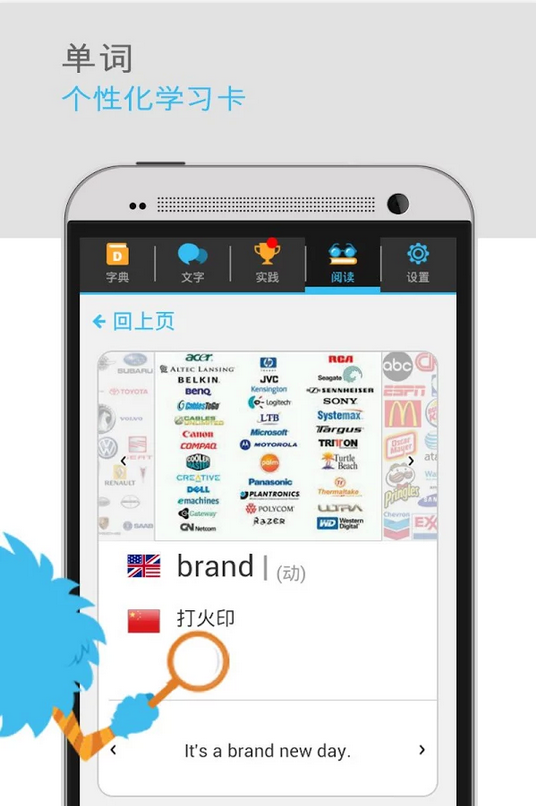 Lingua.ly学英语截图2