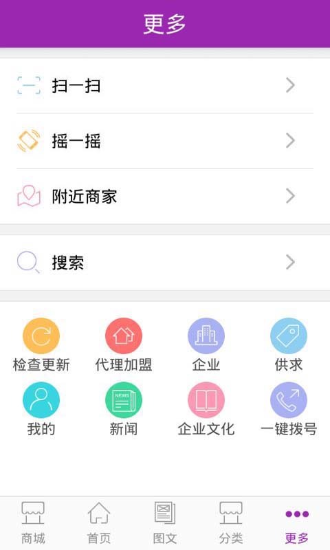 紫薇网截图3