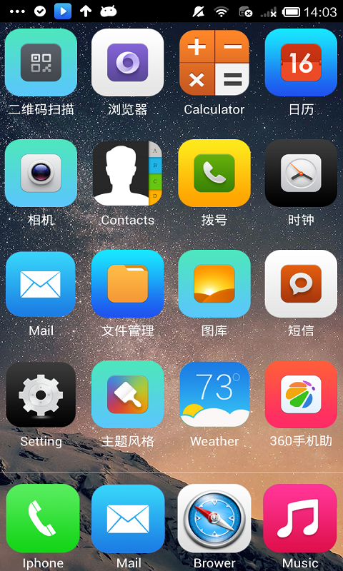 IOS8桌面截图2