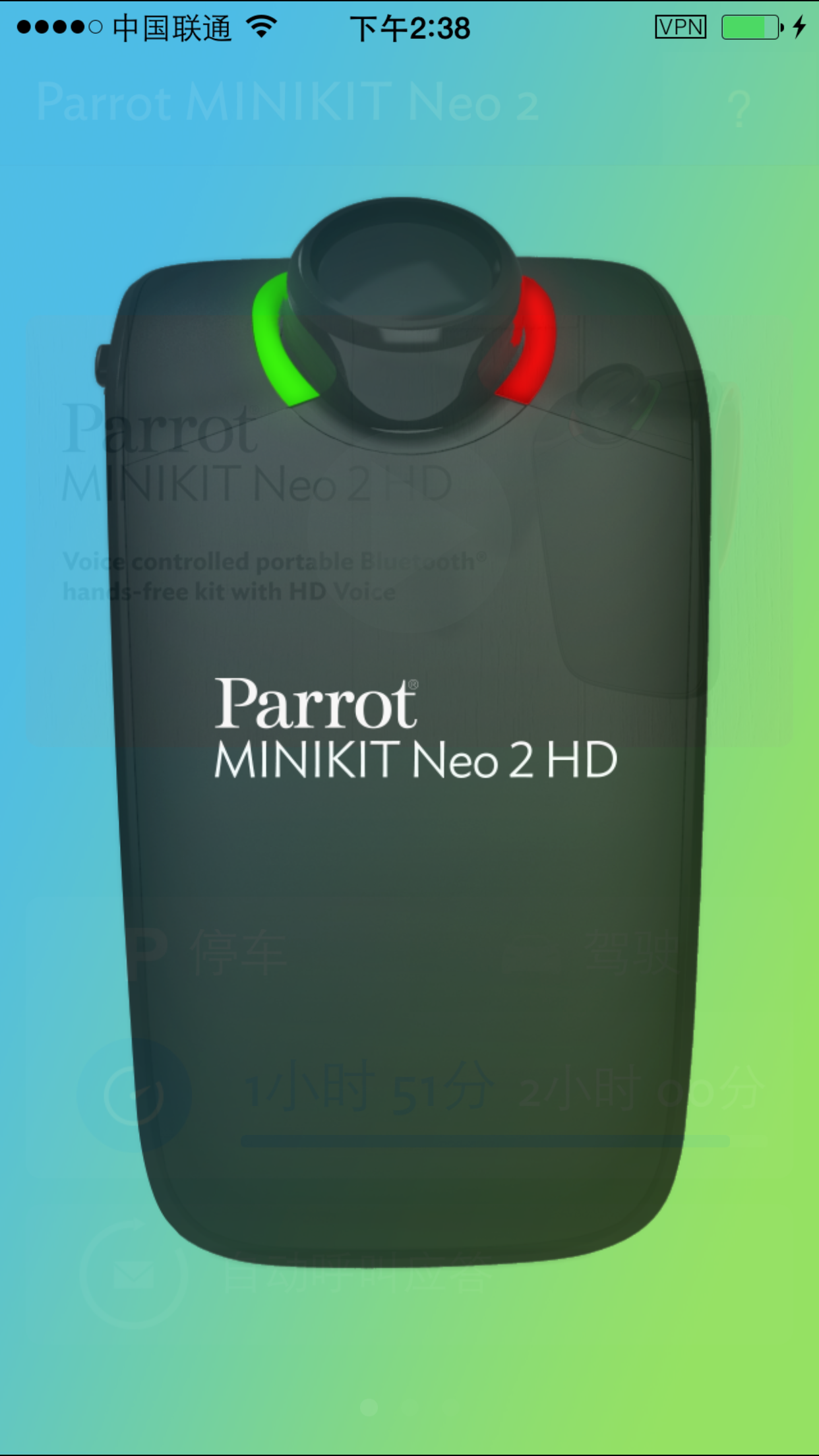 MINIKIT Neo 2截图1