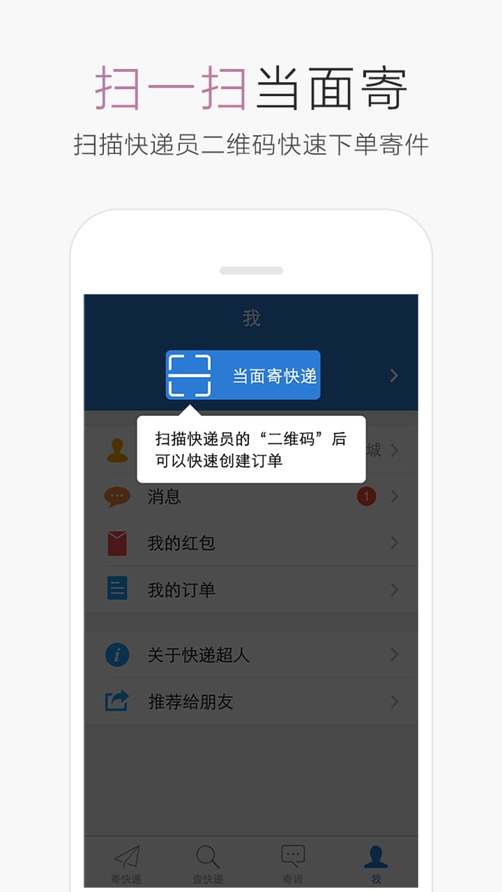 小递递截图2