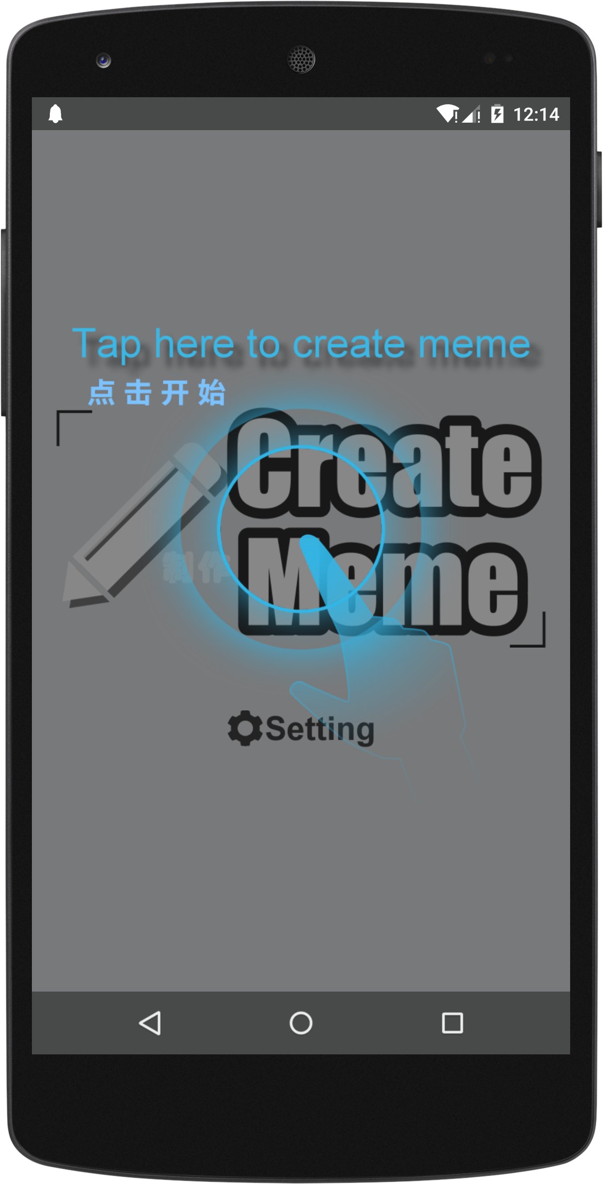 meme趣图截图3