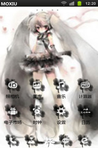 百变初音桌面主题魔秀截图2