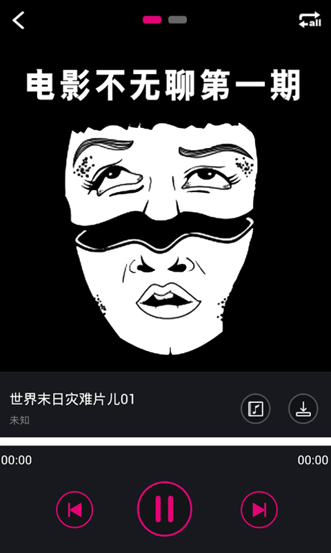 CRI综合频道截图5