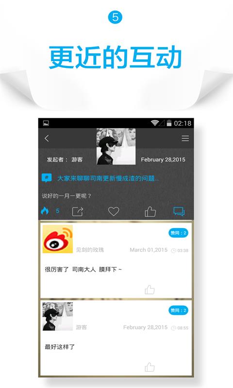 镜子现实截图5