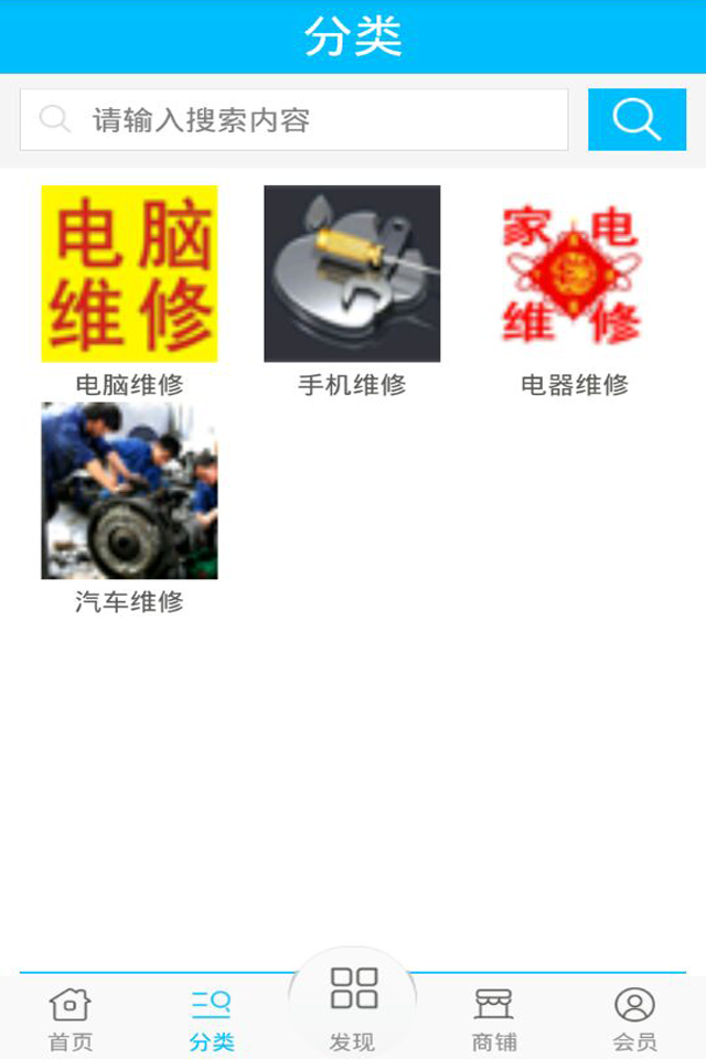 上门宝截图4