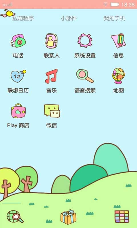 精品限免桌面主题-helloKitty截图4