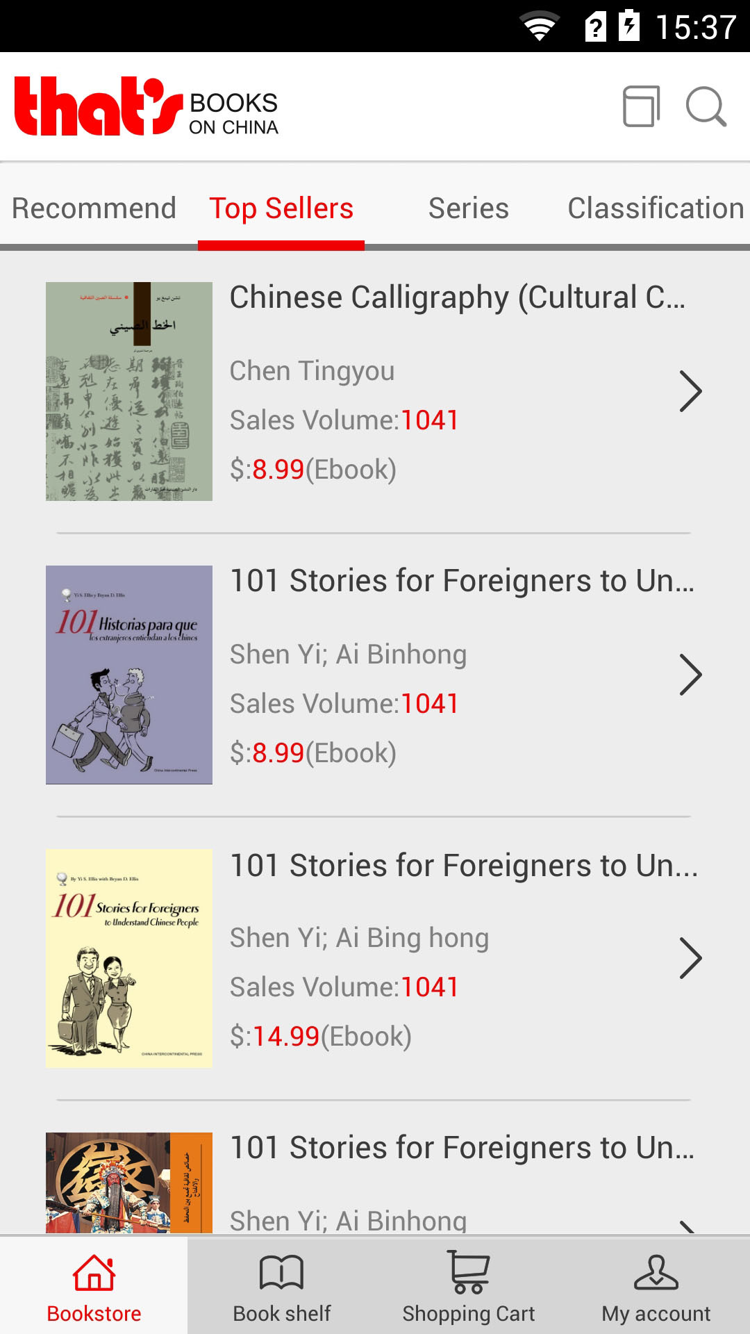 China Bookstore截图2