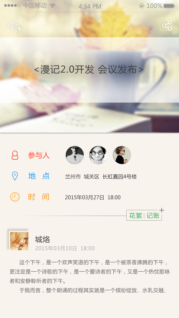 微秘截图3