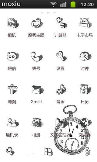 手绘怀表魔秀桌面截图4