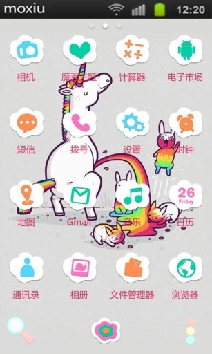 彩虹糖吗魔秀桌面截图4