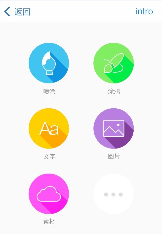 设计秀截图2