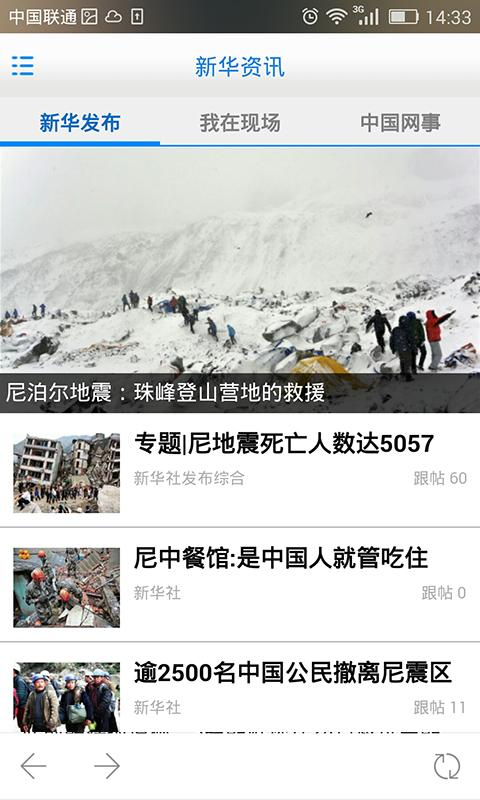 瓷都德化截图2