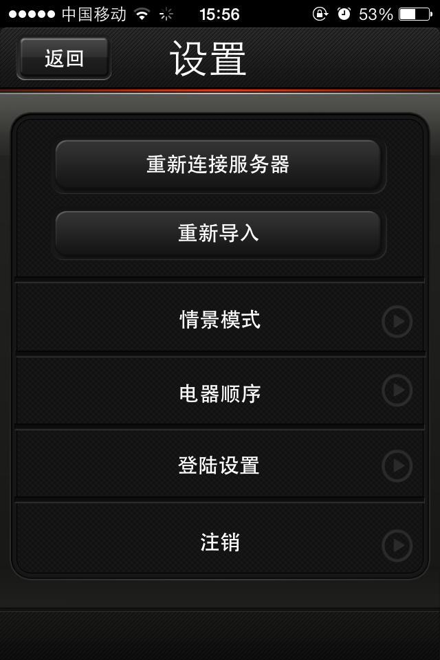 万里手截图5