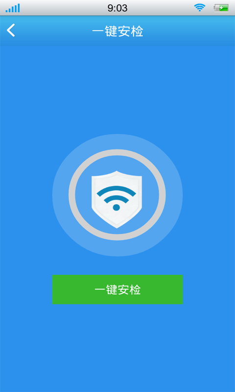 wifi克星截图3