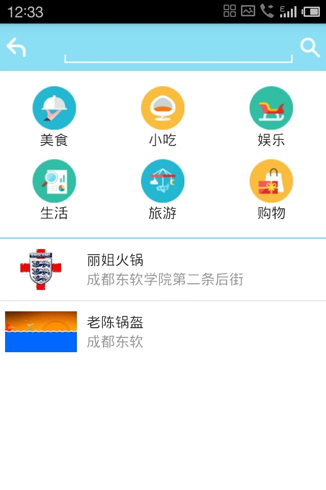 汇打折截图3