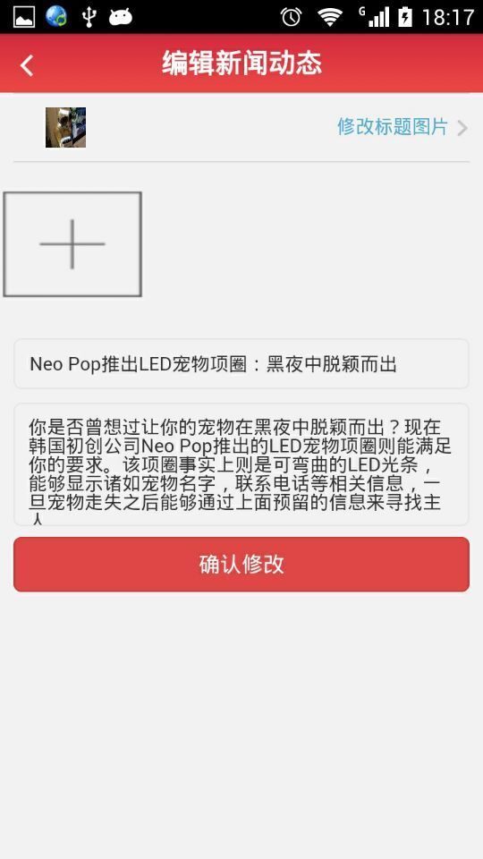 多品照明截图3