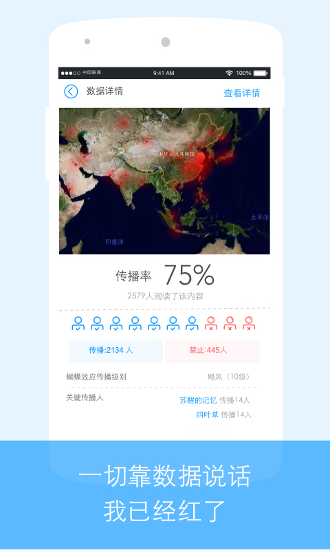 蝴蝶效应Fly截图3