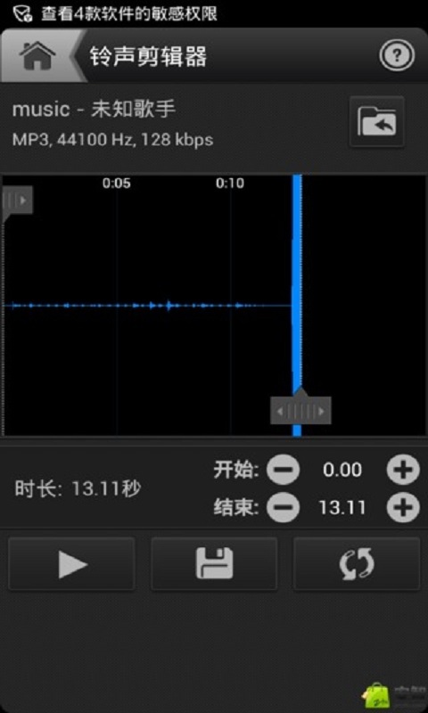 音乐剪切2截图2