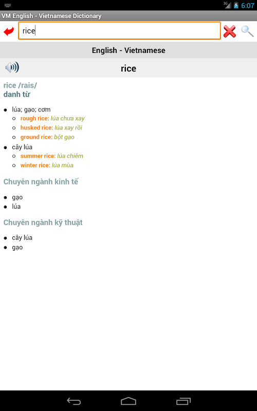 VM English - Vietnamese Dictionary截图8